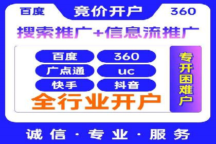 SEM推广公司成功案例：助力企业实现线上线下融合